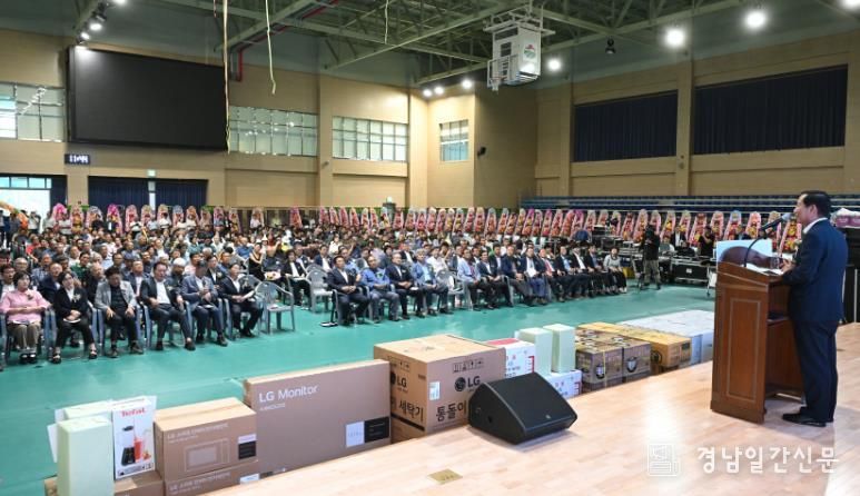 2025년 거창군 이장가족 한마음 체육대회 개최