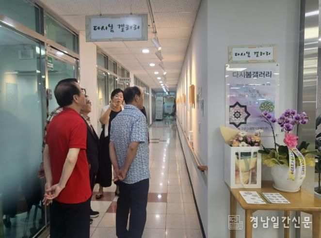 고성군, 종합사회복지관 다시봄 갤러리 9월 전시 개최