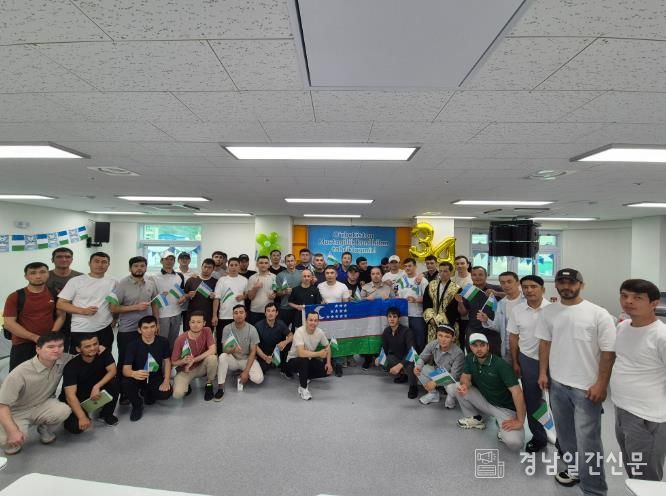 거제외국인근로자지원센터,우즈베키스탄 독립기념일 기념행사 개최