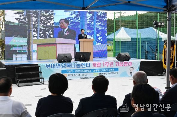 성낙인 창녕군수가 기념식에 참여해 기념 말씀을 전하고 있다.