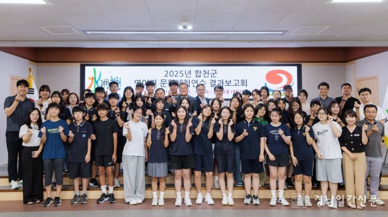 합천군 중학생, 영국 현지서 글로벌 감각 키우다