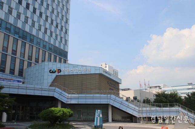 창원산업진흥원