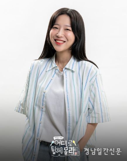 사진 제공 | 어디로 튈지 몰라