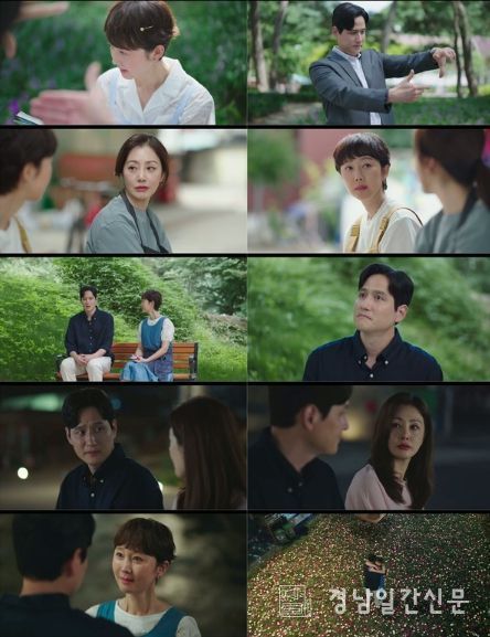 사진제공= tvN <첫, 사랑을 위하여> 9회 방송 캡처