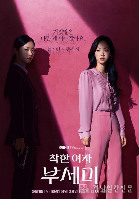 사진 제공 : KT스튜디오지니