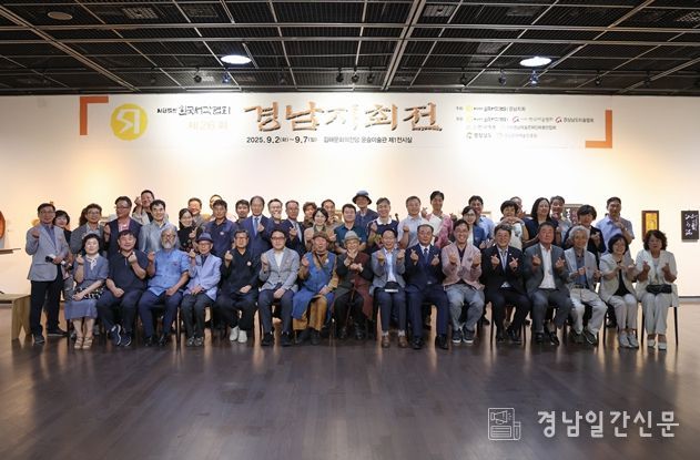 제24회 한국서각협회 김해지부전