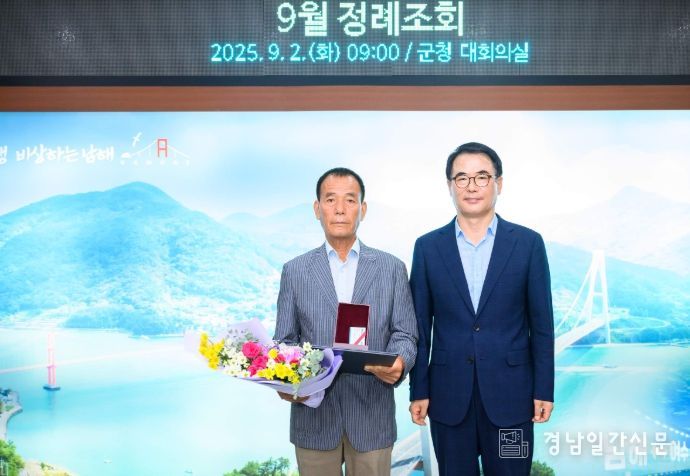 6·25전쟁 참전용사 유족에 훈장 전달