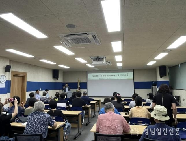 산청 농가·농식품업체, 경남항노화연구원 견학...상품화 방안 등 현장 교육