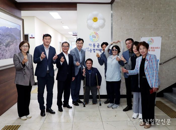 장애인종합지원센터