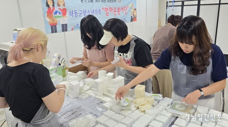 설거지 비누 만들기