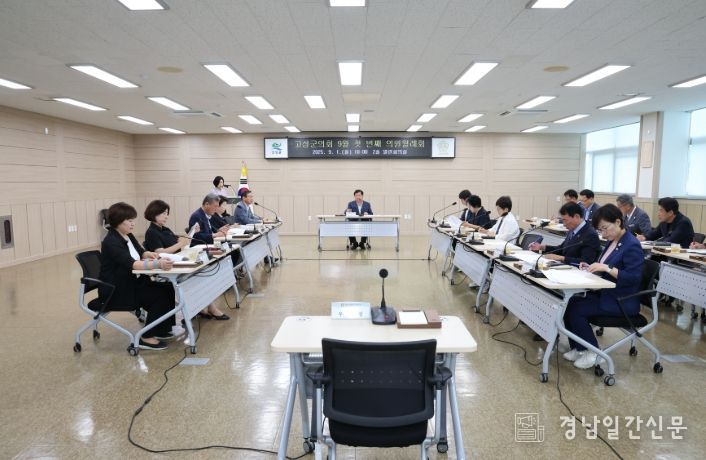 2025년 9월 첫 번째 의원 월례회 개최