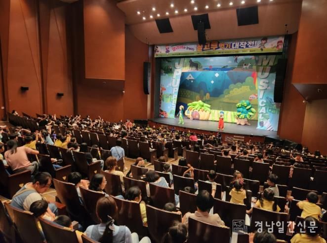 함안군 어린이‧사회복지급식관리지원센터, 어린이 식습관 개선 인형극 성료