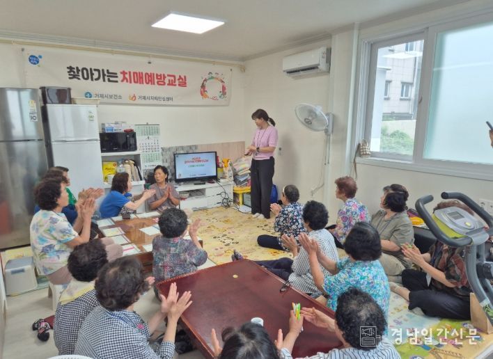 ‘치매안심경로당’운영