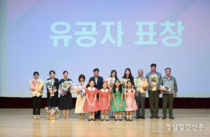 거제시, '2025년 양성평등주간 기념행사'