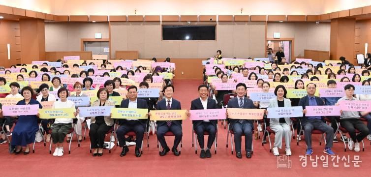 진주시, 2025년 양성평등주간 기념행사 개최