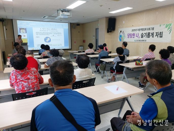 하반기 자립역량강화 프로그램 개강