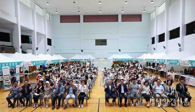 김해시 청소년, 문화 다양성 속에서 하나가 되다!