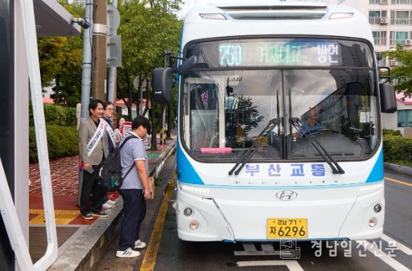 통영시, 어린이·청소년 시내버스 100원 요금제 시행‘통학노선 현장 점검’실시