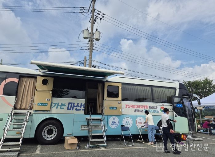 마산의료원 닥터버스, 의료 취약지 가조도 주민에게 무료 검진 성료