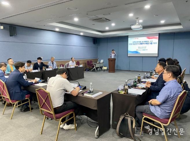 관광개발분야 전문가 워킹그룹 킥오프 회의