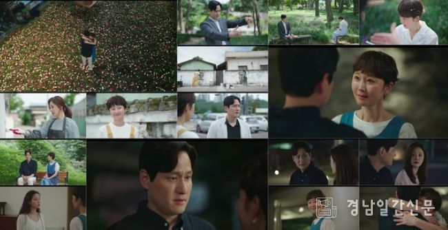 사진제공= tvN <첫, 사랑을 위하여> 10회 방송 캡처