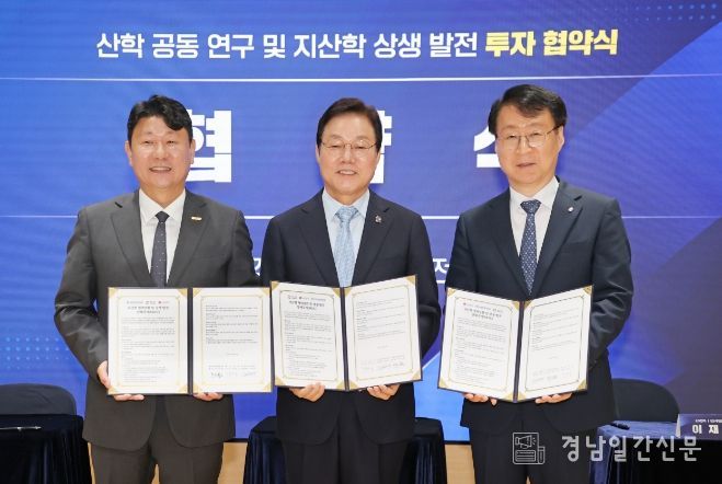 지산학상생발전협약체결(1)-왼쪽부터박민원국립창원대학교총장,박완수경남도지사,이재성LG전자ES사업본부장