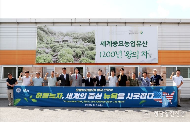 가루녹차 수출 선적식