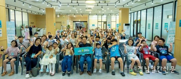 어린이 직업체험 프로그램 시즌2 “나는 AI 과학자!” 성료