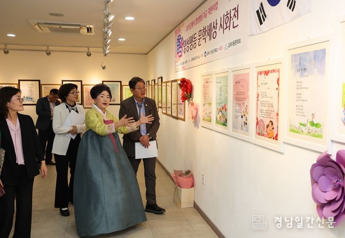 김해시아동문학회 ‘공감’ 양성평등 문학세상 시화전 개최 아동·청소년 성평등 창작 동시 40편 전시