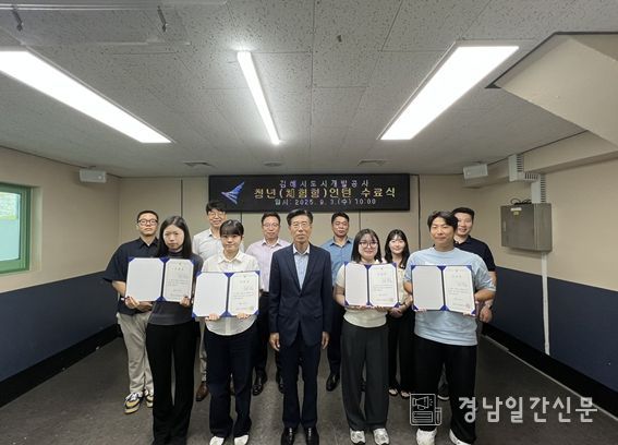 9월 3일, 청년(체험형) 인턴 수료식 현장