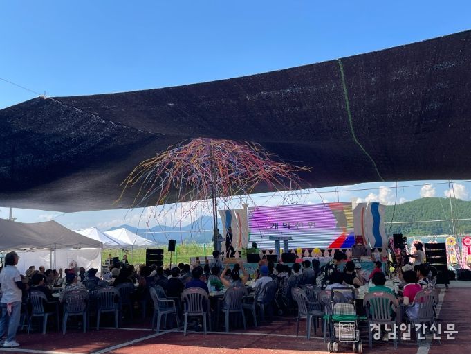 ‘제2회 하모하모축제