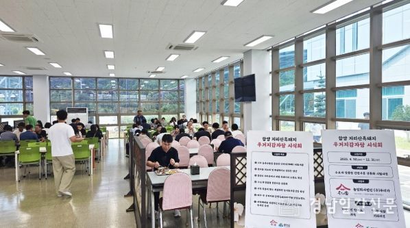 함양군, 우거지흑돼지뼈해장국 시식평가회 개최, 12월 출시