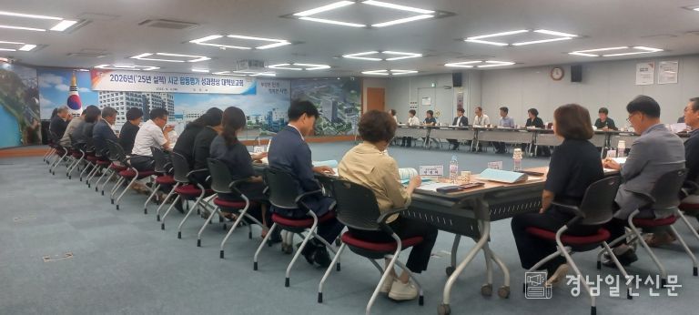 진주시, 도시가스 설치비 지원사업 주민설명회 개최