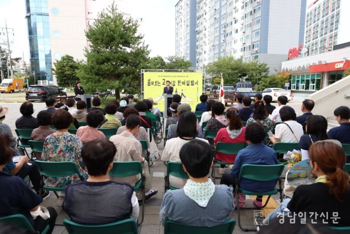 고성군, “쓸모있는 교환시장 한마당 행사”