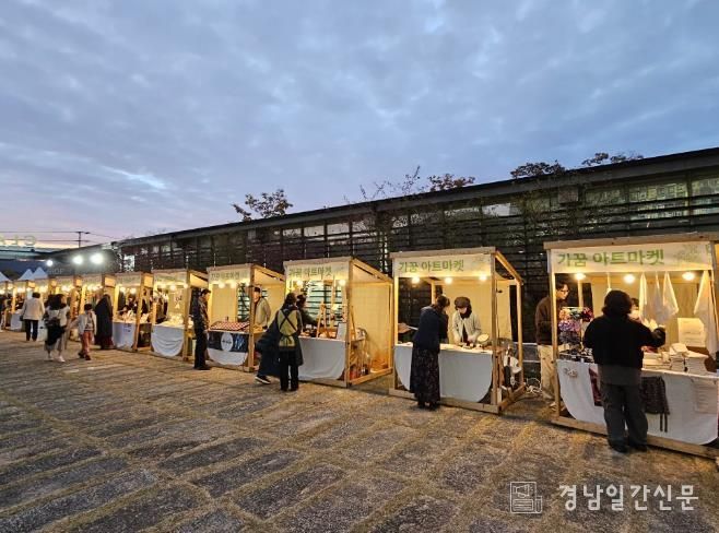 김해문화관광재단 가꿈 스토어(클레이아크)