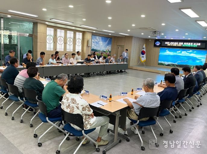 군민과의 대화 건의사항 처리결과 보고회