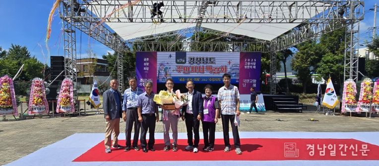 정화섭 쌍책면 주민자치회장, ‘주민자치박람회 주민자치활성화 유공’도지사 표창 수상