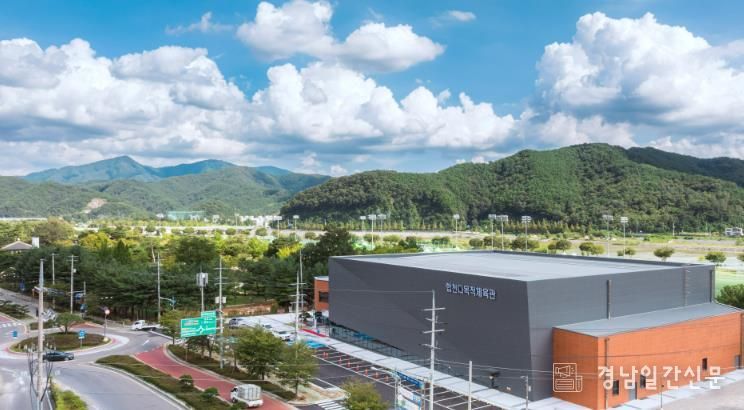 다목적체육관전경