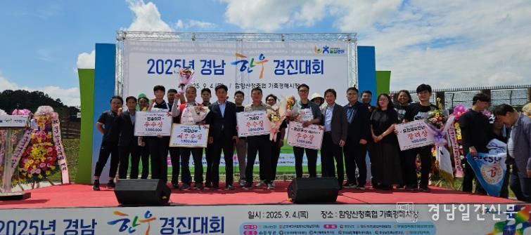 합천의 자부심! 합천황토한우, 경남 한우 품평회서 두각