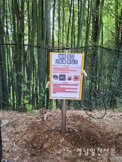 거제시보건소, 해충기피제 분사기 설치