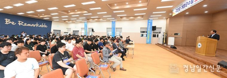 한국승강기대학교 구인모 군수 초청 특강