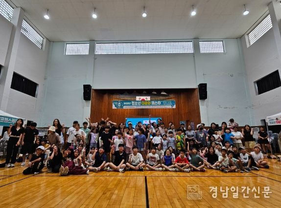 다문화가족과 함께하는 다(多)가치 가족운동회