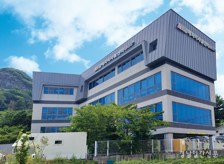 김해지역자활센터