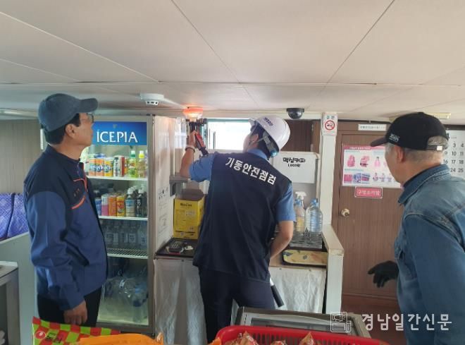 사천해경, 가을철 대비 다중이용선박 안전관리 강화