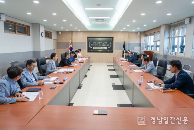 상생발전협의회