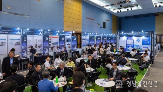 ‘2025국제조선해양수출상담회’