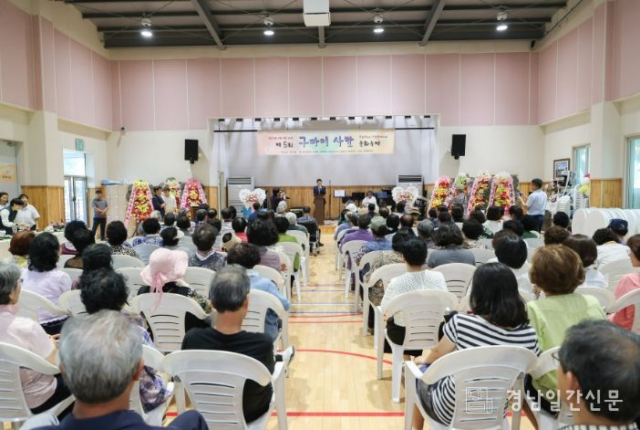 제5회 구마이사발 문화축제 성료