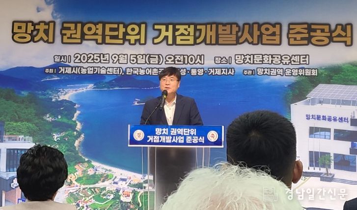 망치 권역단위 거점개발사업 망치문화공유센터 준공