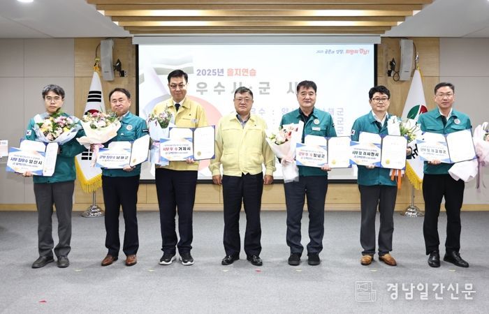 거제시, 2025년 을지연습 경상남도 종합평가 ‘우수기관’ 선정