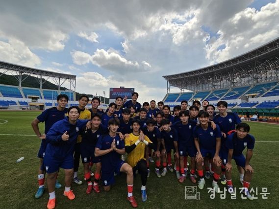 U20 대표팀 김해 전지훈련